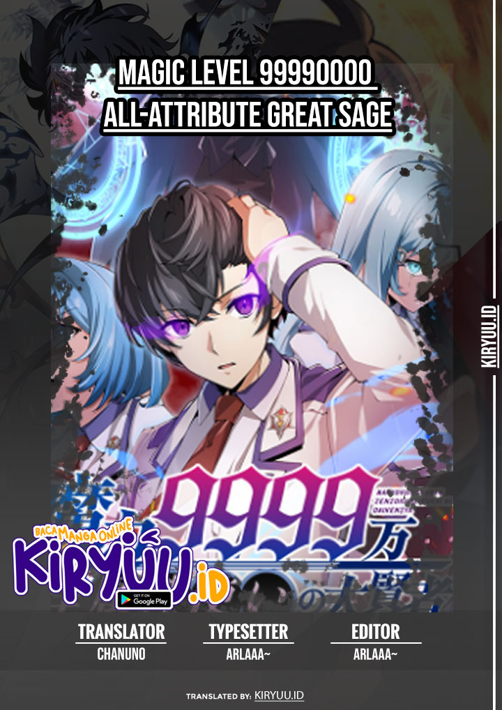 Magic Level 99990000 All-Attribute Great Sage Chapter 21 - halaman 1