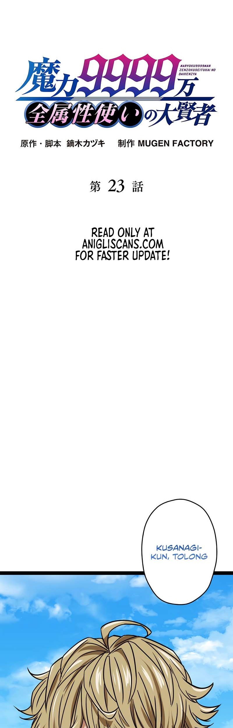 Magic Level 99990000 All-Attribute Great Sage Chapter 23 - halaman 2