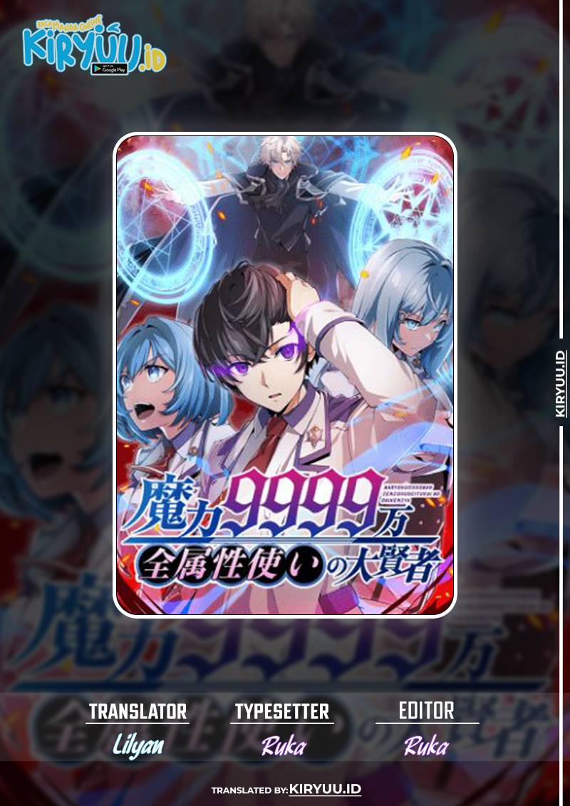 Magic Level 99990000 All-Attribute Great Sage Chapter 26 - halaman 1