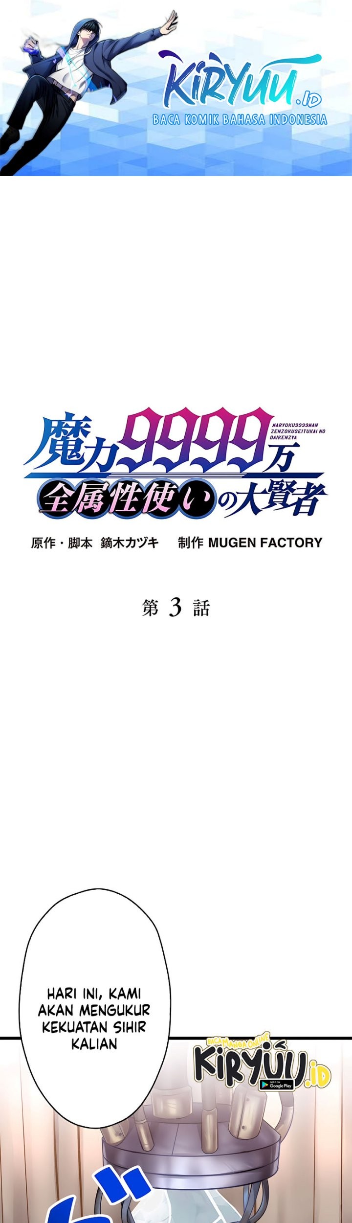 Magic Level 99990000 All-Attribute Great Sage Chapter 3 - halaman 2