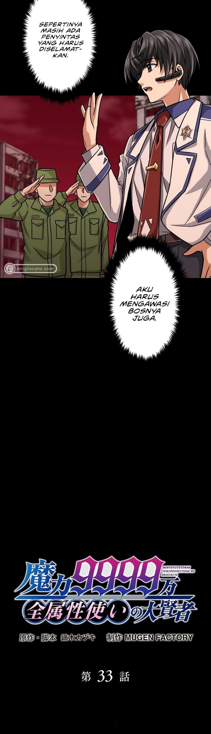 Magic Level 99990000 All-Attribute Great Sage Chapter 33 - halaman 8