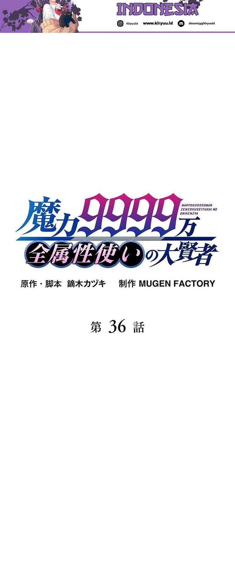 Magic Level 99990000 All-Attribute Great Sage Chapter 36 - halaman 5