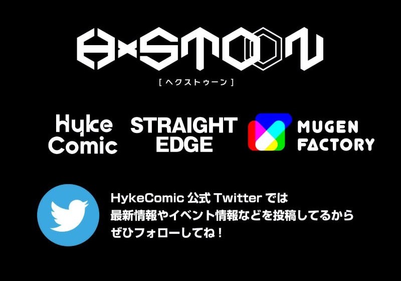 Magic Level 99990000 All-Attribute Great Sage Chapter 36 - halaman 67
