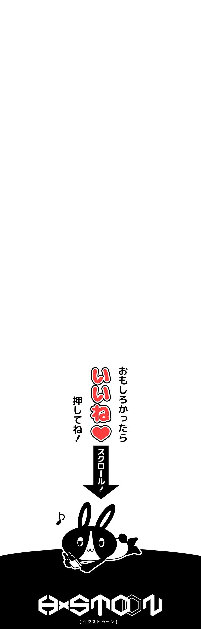 Magic Level 99990000 All-Attribute Great Sage Chapter 39 - halaman 67