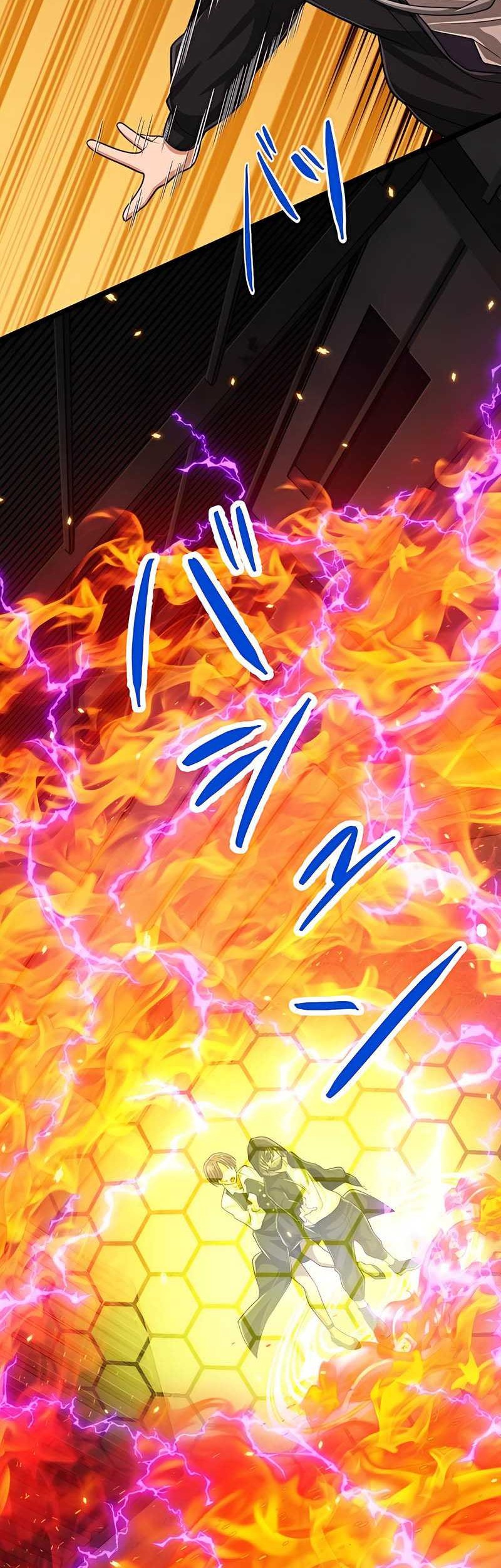 Magic Level 99990000 All-Attribute Great Sage Chapter 41 - halaman 12
