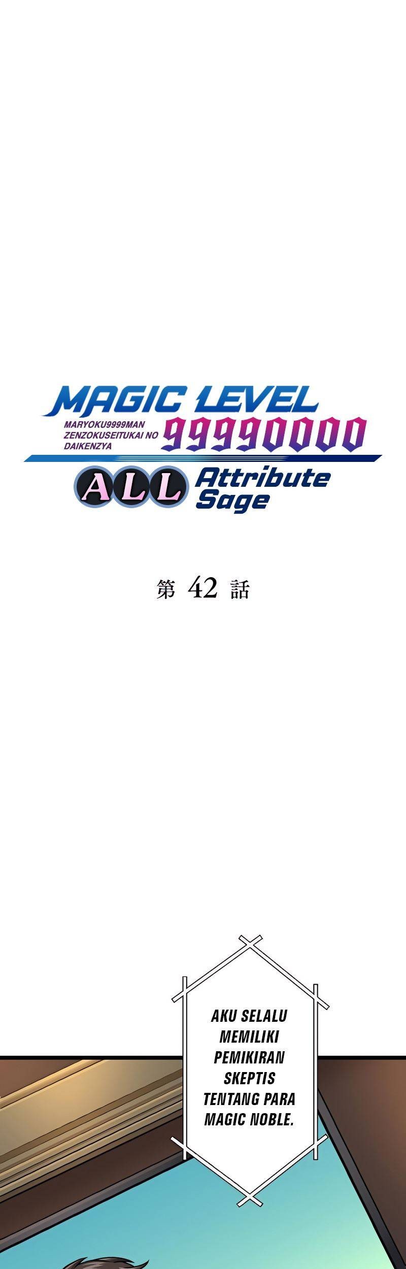 Magic Level 99990000 All-Attribute Great Sage Chapter 42 - halaman 2