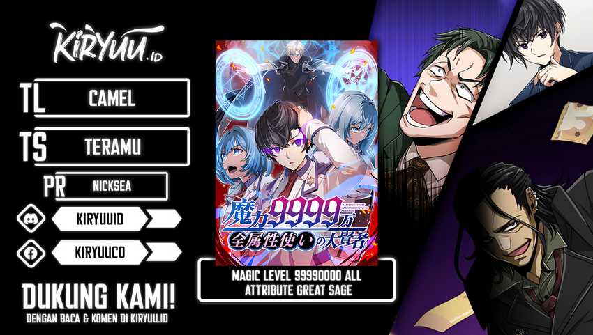 Magic Level 99990000 All-Attribute Great Sage Chapter 45 - halaman 1