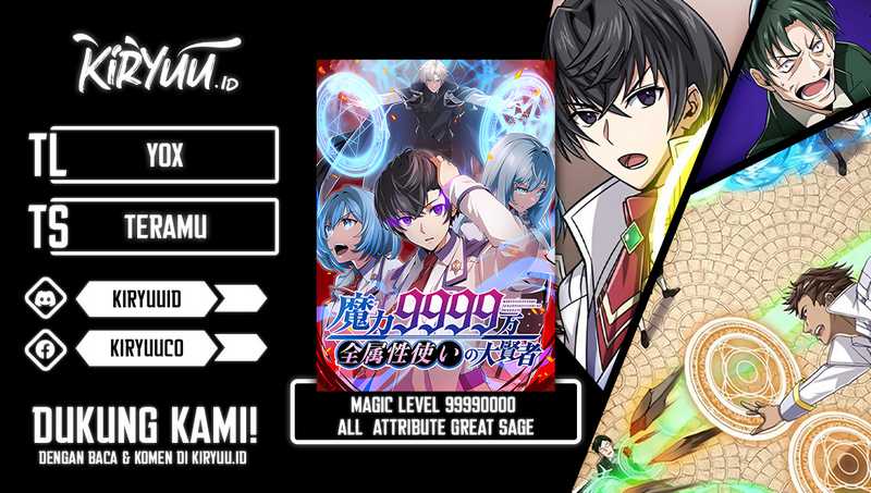 Magic Level 99990000 All-Attribute Great Sage Chapter 47 - halaman 1