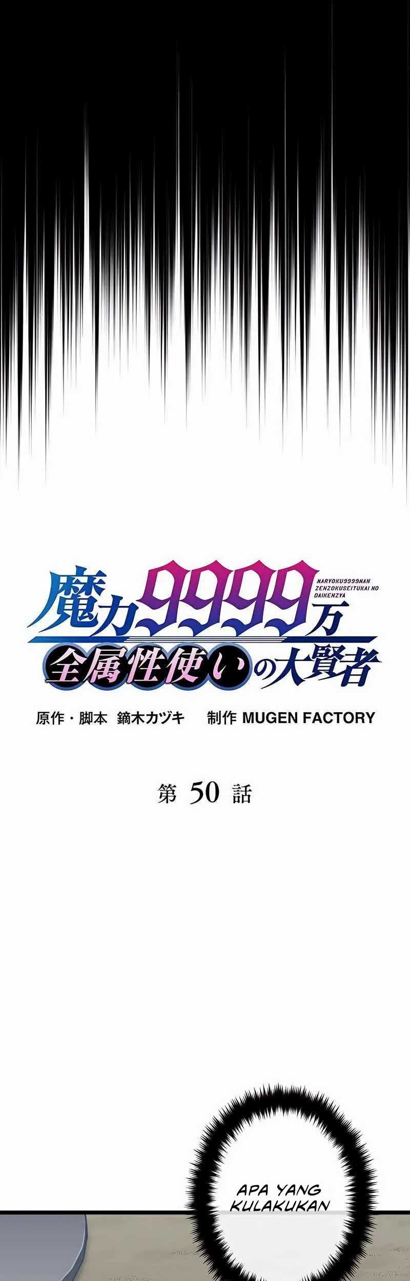 Magic Level 99990000 All-Attribute Great Sage Chapter 50 - halaman 11