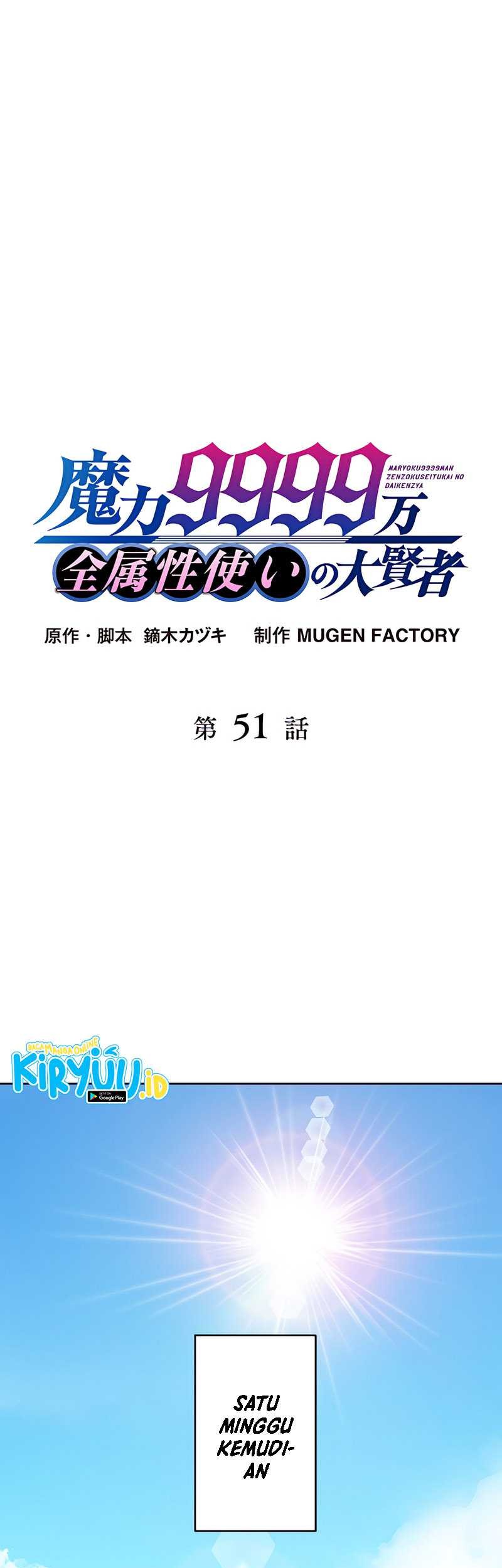 Magic Level 99990000 All-Attribute Great Sage Chapter 51 - halaman 2