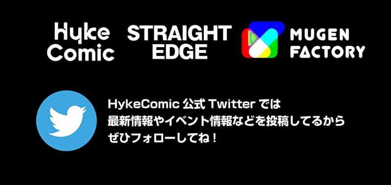Magic Level 99990000 All-Attribute Great Sage Chapter 53 - halaman 66