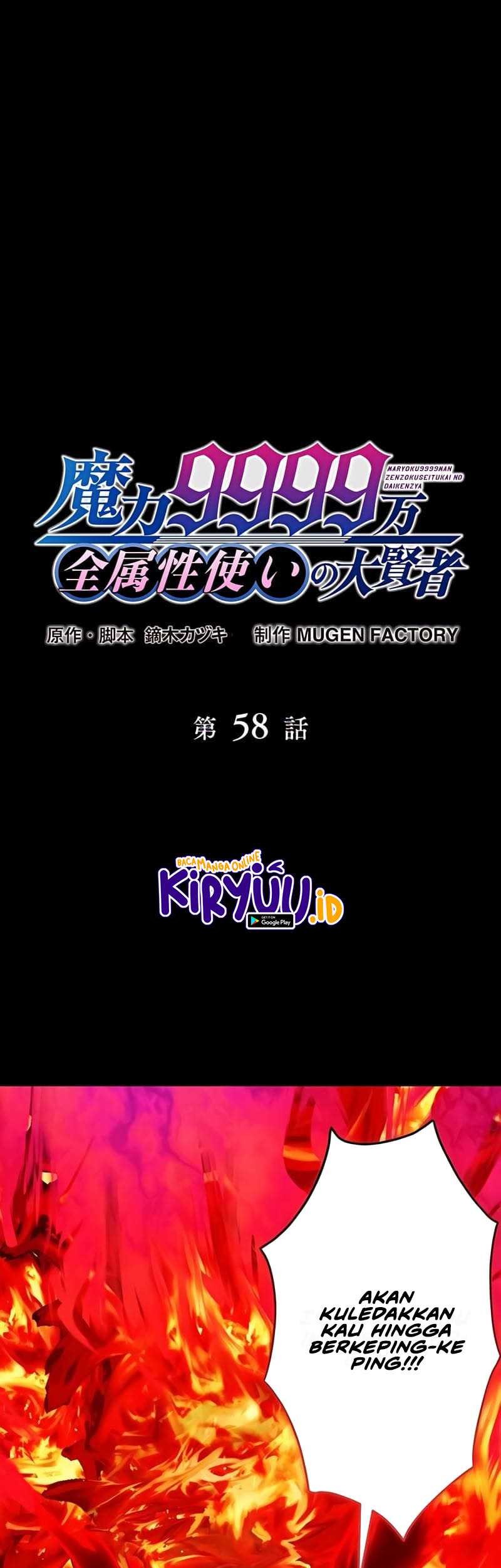 Magic Level 99990000 All-Attribute Great Sage Chapter 58 - halaman 2