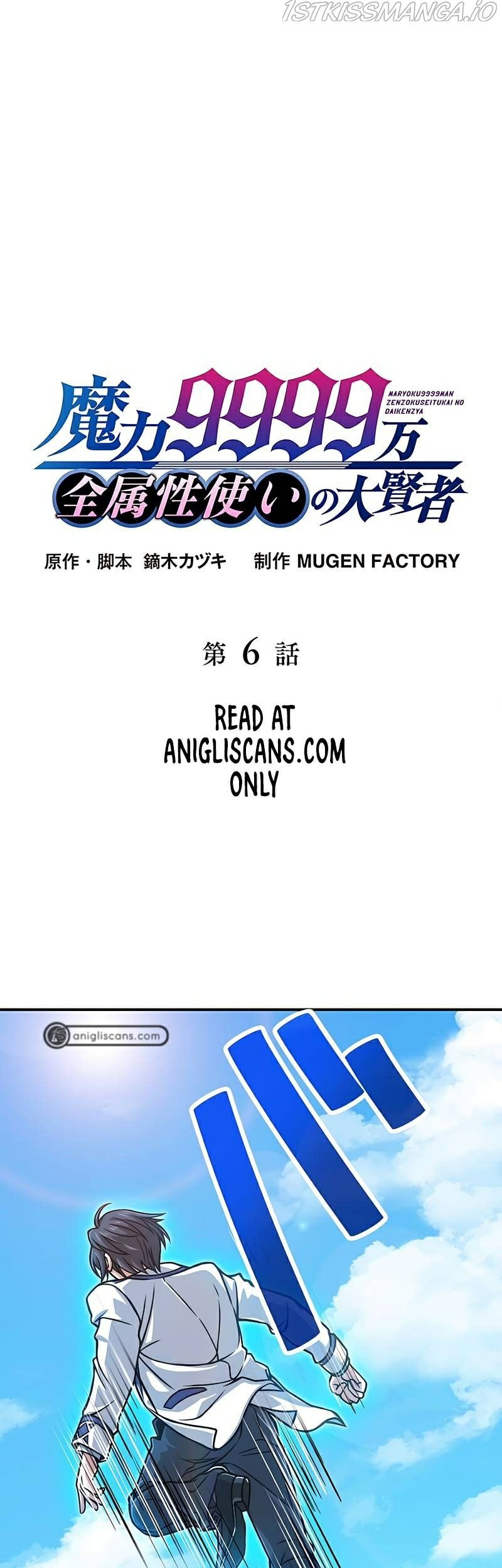 Magic Level 99990000 All-Attribute Great Sage Chapter 6 - halaman 2