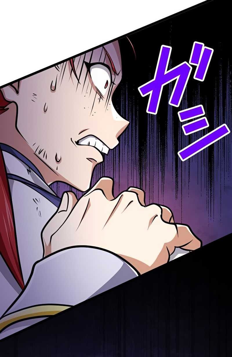 Magic Level 99990000 All-Attribute Great Sage Chapter 61 - halaman 39