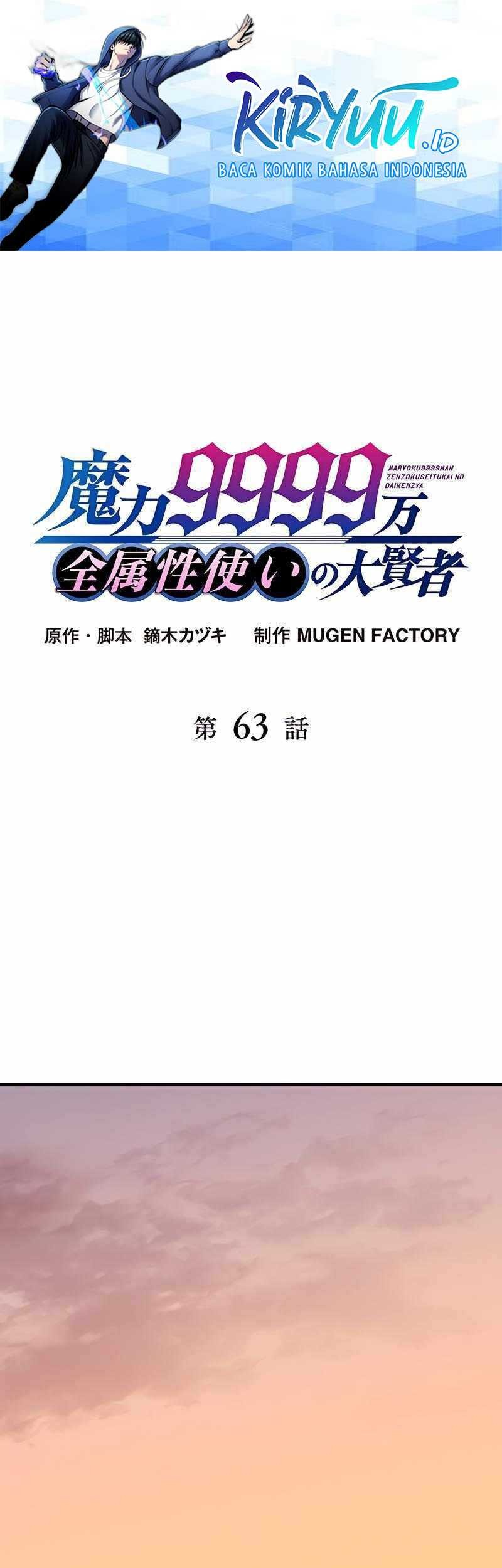 Magic Level 99990000 All-Attribute Great Sage Chapter 63 - halaman 2