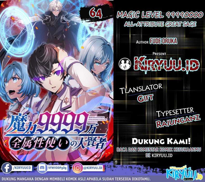 Magic Level 99990000 All-Attribute Great Sage Chapter 64 - halaman 1