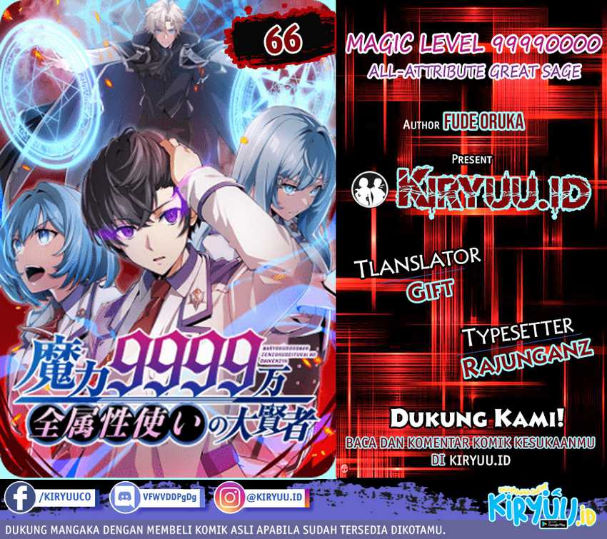 Magic Level 99990000 All-Attribute Great Sage Chapter 66 - halaman 1