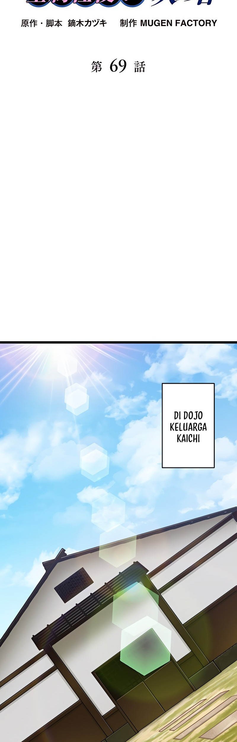 Magic Level 99990000 All-Attribute Great Sage Chapter 69 - halaman 7
