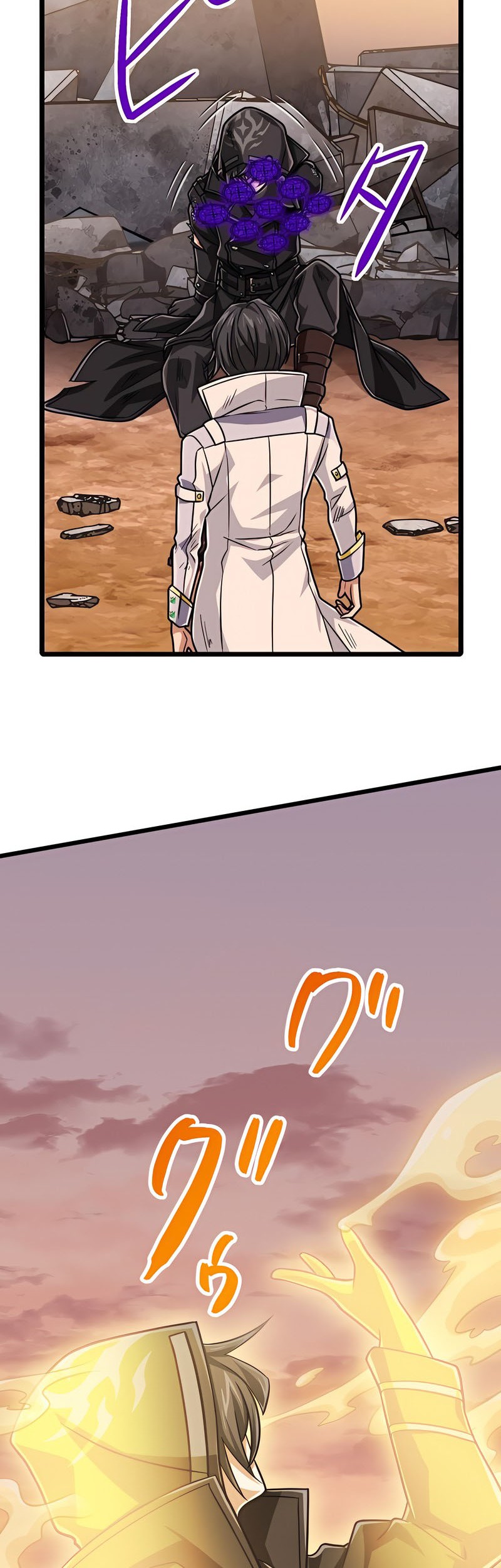 Magic Level 99990000 All-Attribute Great Sage Chapter 73 - halaman 6