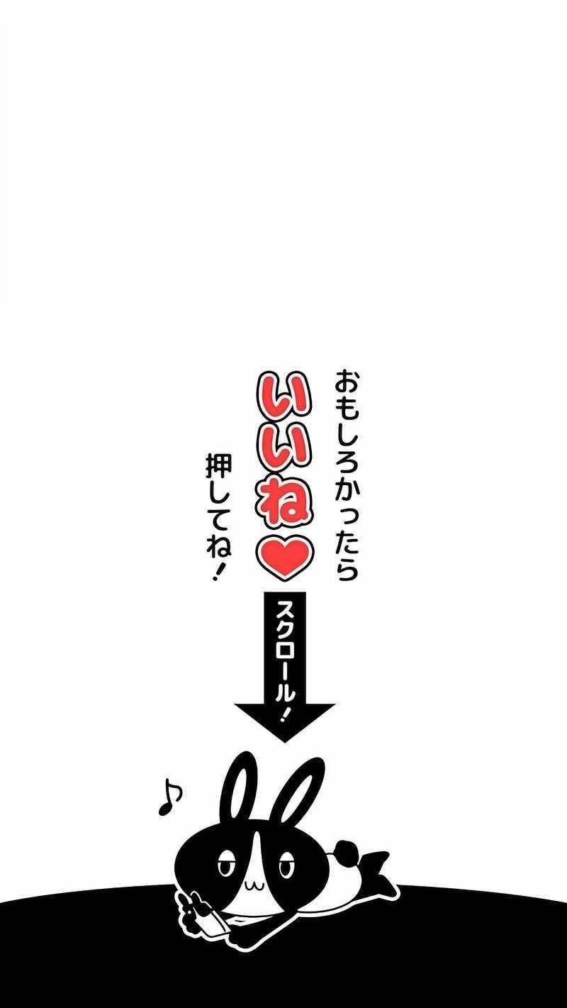 Magic Level 99990000 All-Attribute Great Sage Chapter 74 - halaman 69