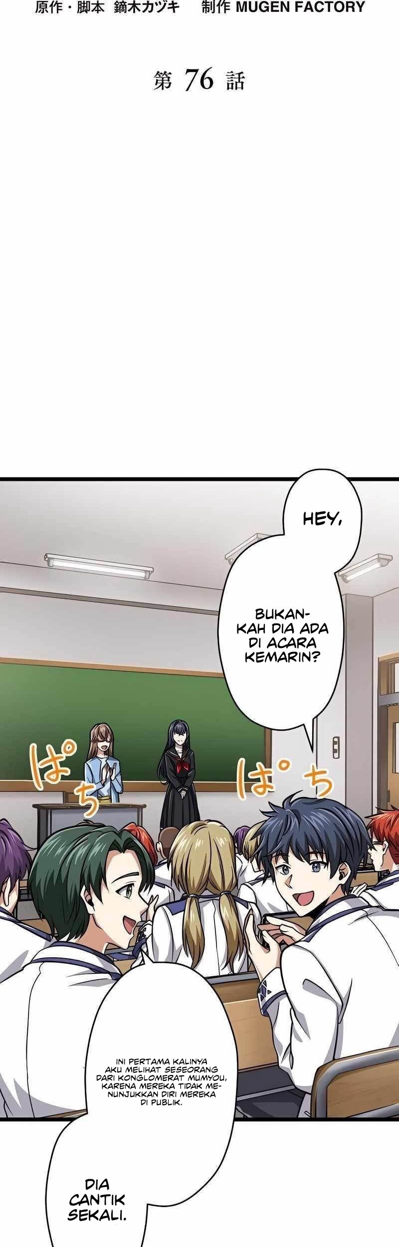 Magic Level 99990000 All-Attribute Great Sage Chapter 76 - halaman 5
