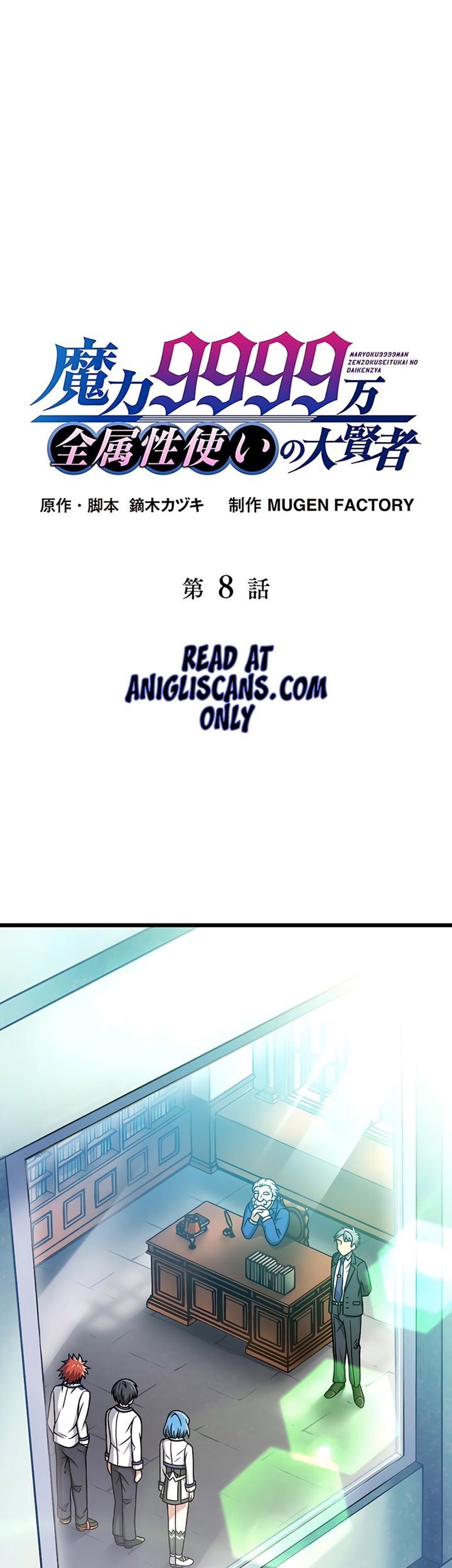 Magic Level 99990000 All-Attribute Great Sage Chapter 8 - halaman 2