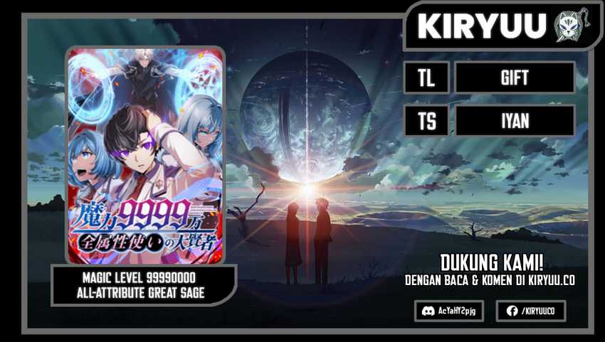 Magic Level 99990000 All-Attribute Great Sage Chapter 82 - halaman 1