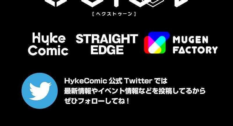 Magic Level 99990000 All-Attribute Great Sage Chapter 82 - halaman 71