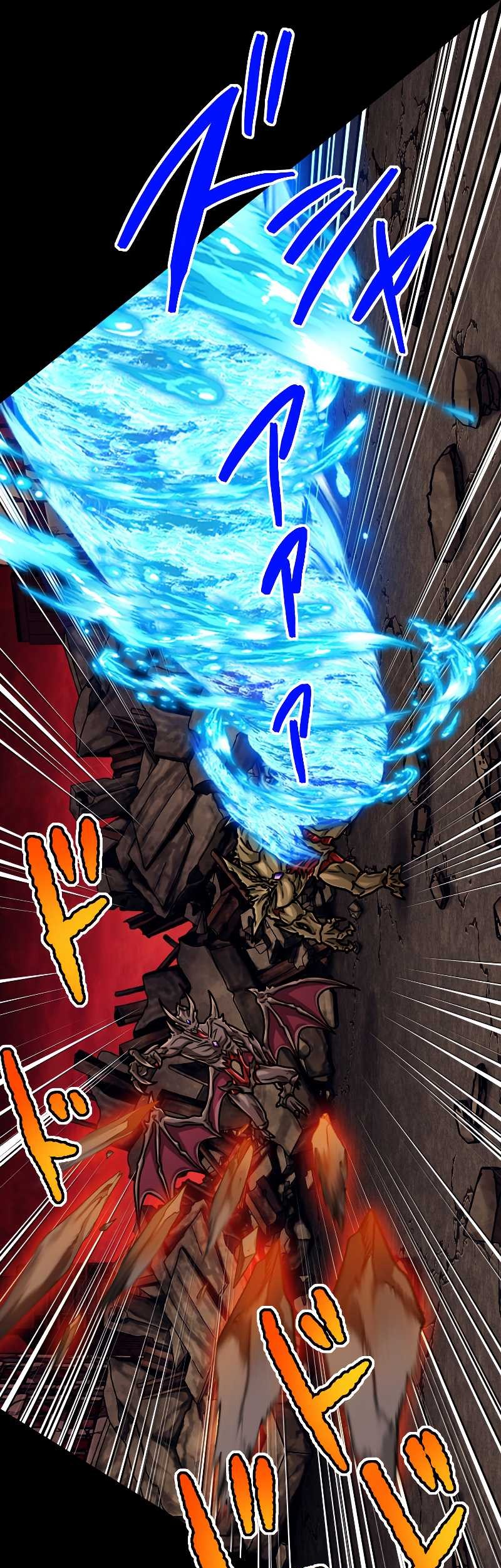 Magic Level 99990000 All-Attribute Great Sage Chapter 86 - halaman 24