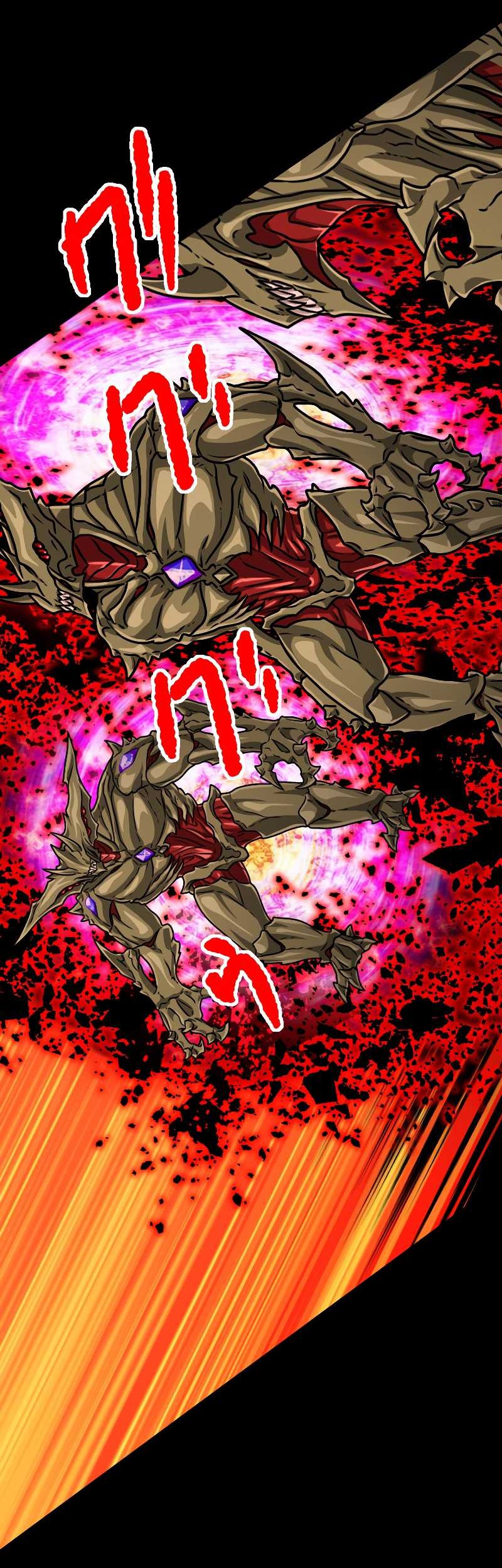 Magic Level 99990000 All-Attribute Great Sage Chapter 86 - halaman 29