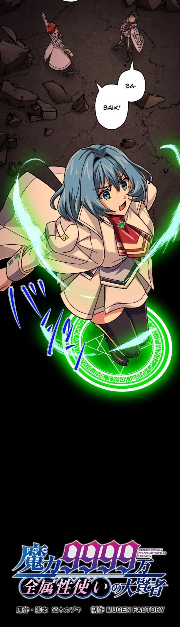 Magic Level 99990000 All-Attribute Great Sage Chapter 88 - halaman 9