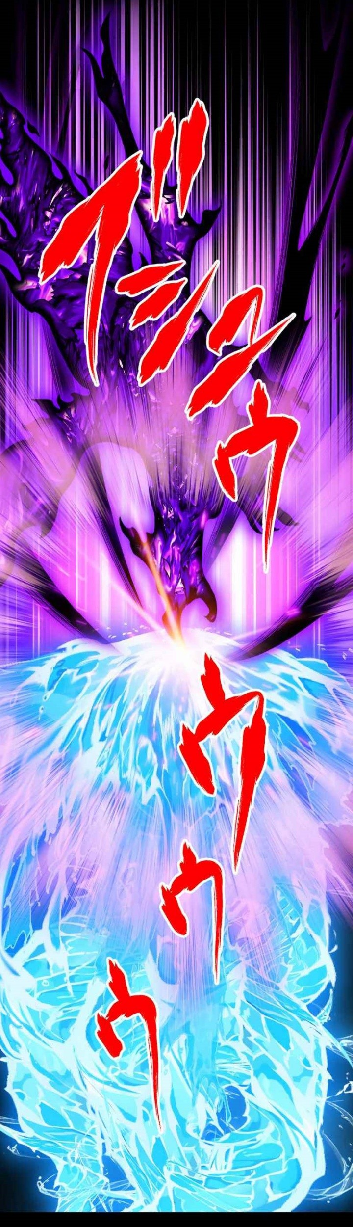 Magic Level 99990000 All-Attribute Great Sage Chapter 91 - halaman 57