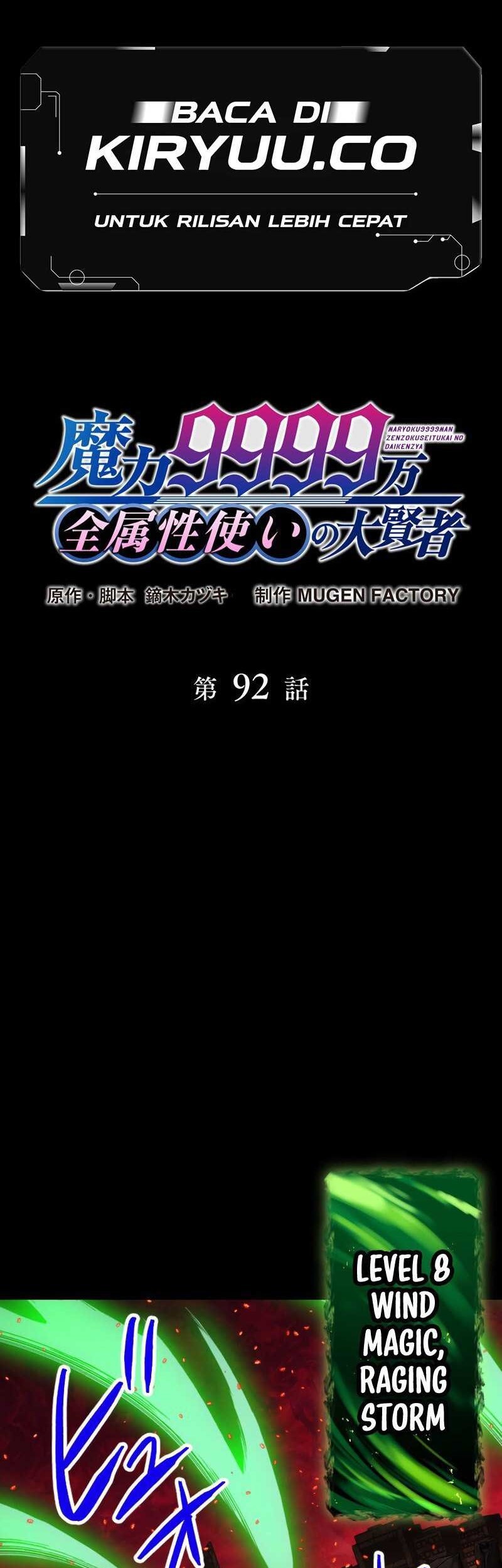 Magic Level 99990000 All-Attribute Great Sage Chapter 92 - halaman 2