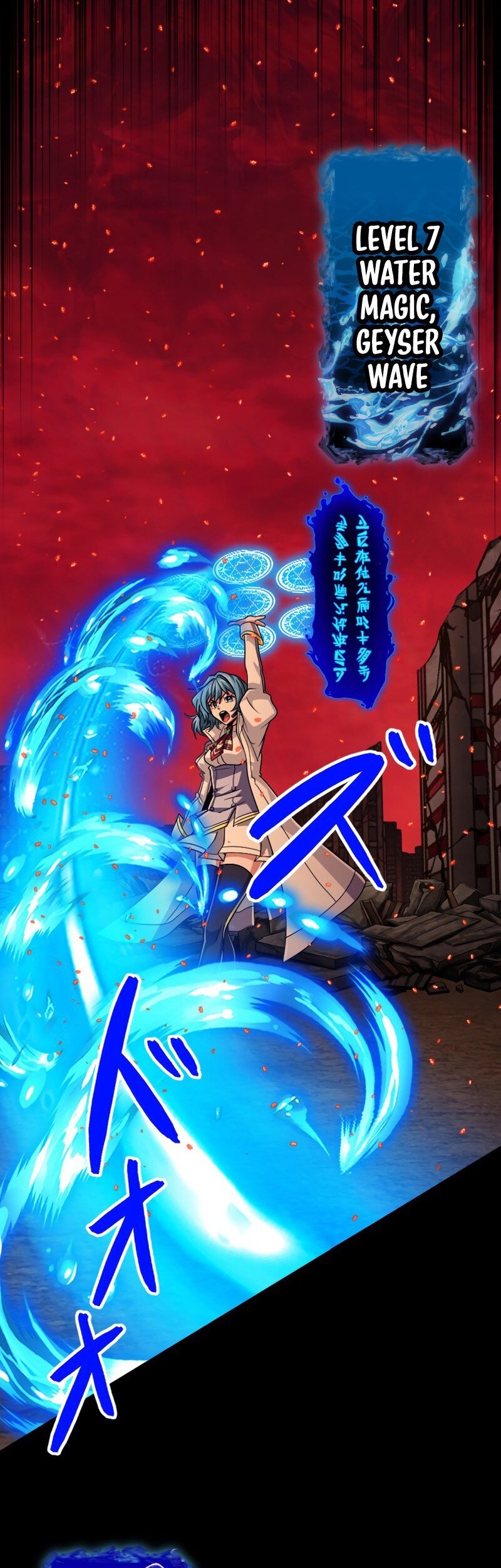 Magic Level 99990000 All-Attribute Great Sage Chapter 93 - halaman 55