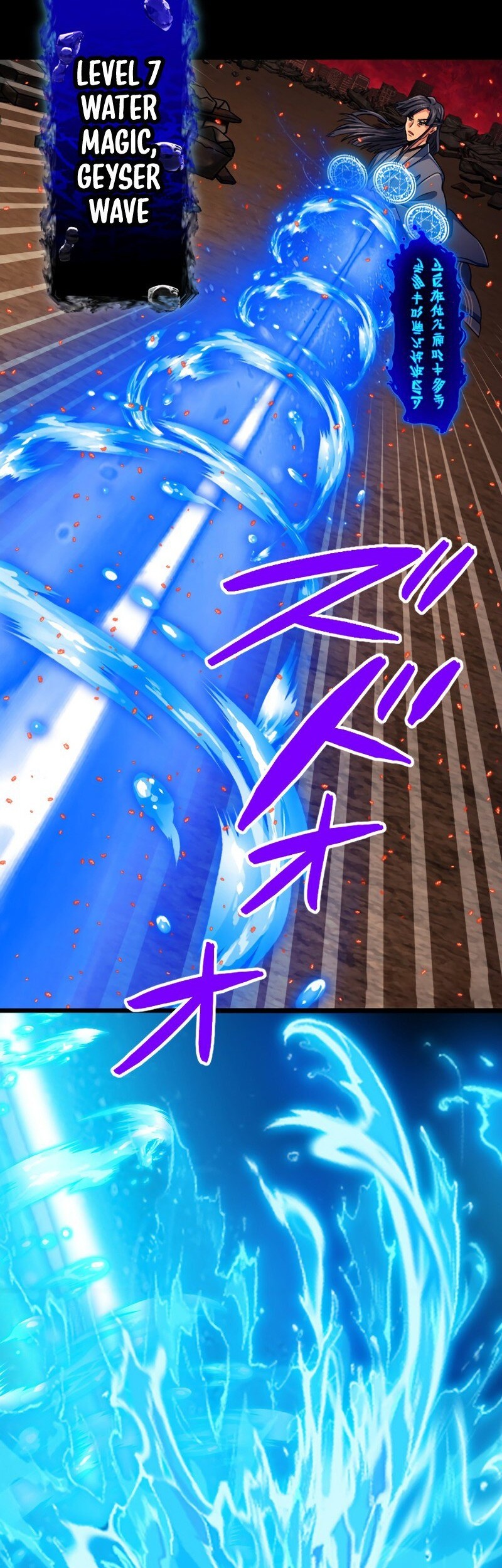 Magic Level 99990000 All-Attribute Great Sage Chapter 93 - halaman 56
