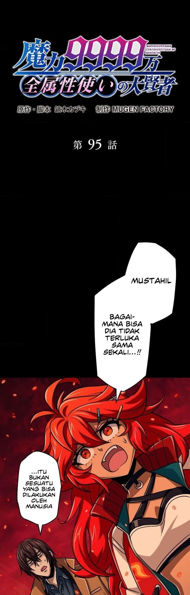 Magic Level 99990000 All-Attribute Great Sage Chapter 95 - halaman 10