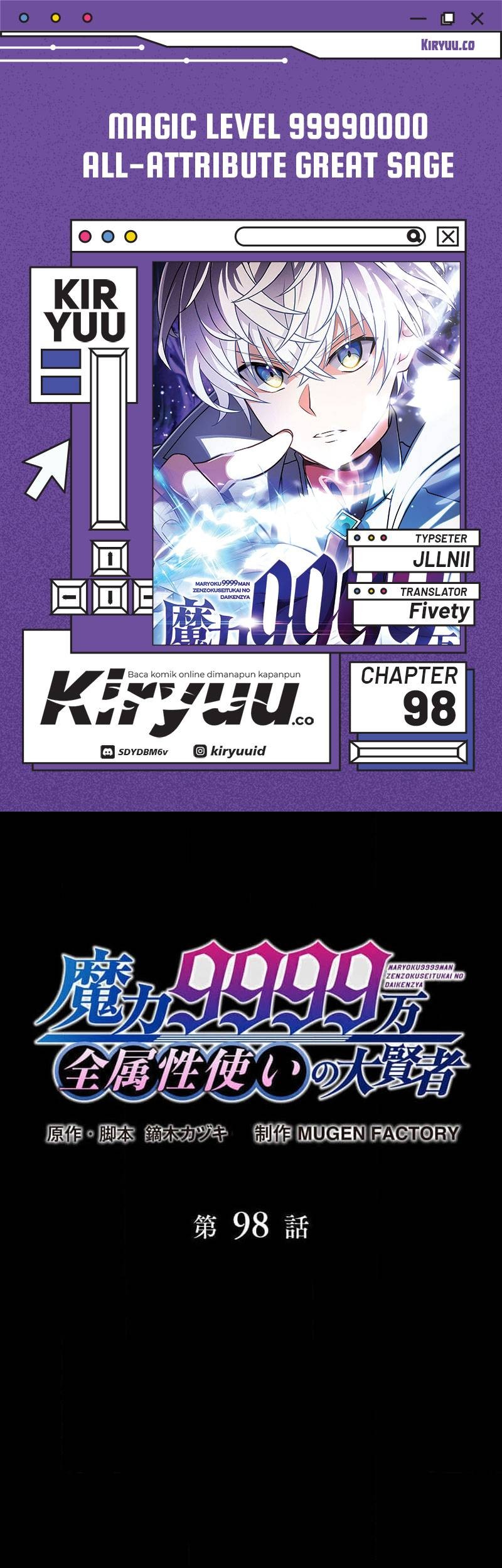 Magic Level 99990000 All-Attribute Great Sage Chapter 98 - halaman 1