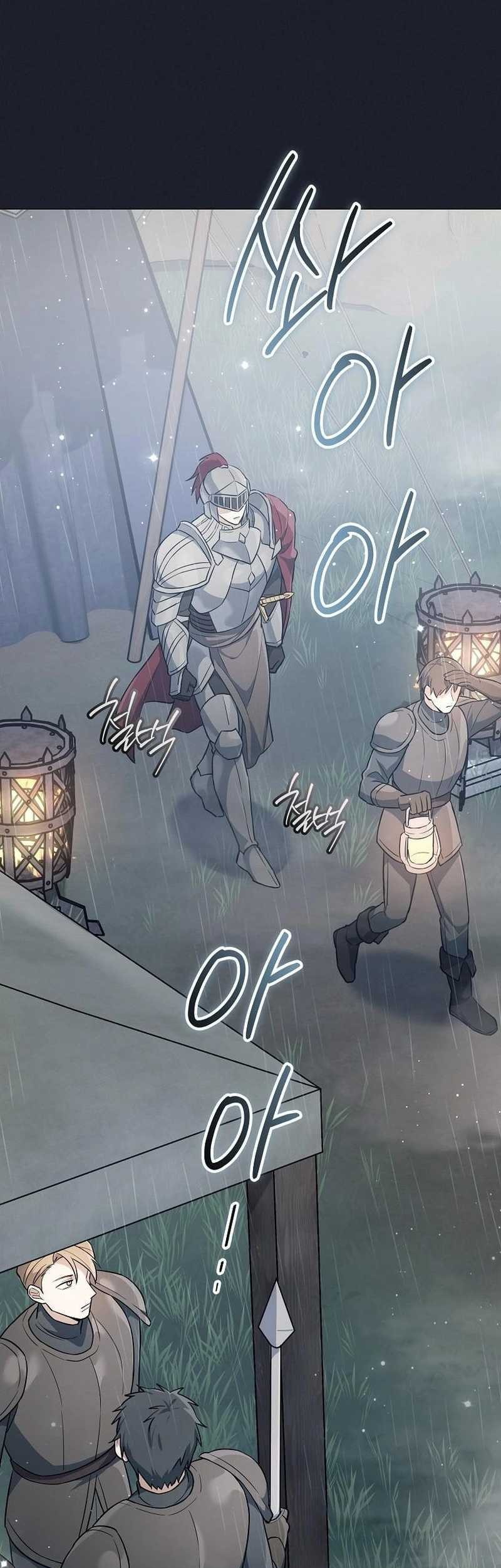 Magic Lord Chapter 1 - halaman 7
