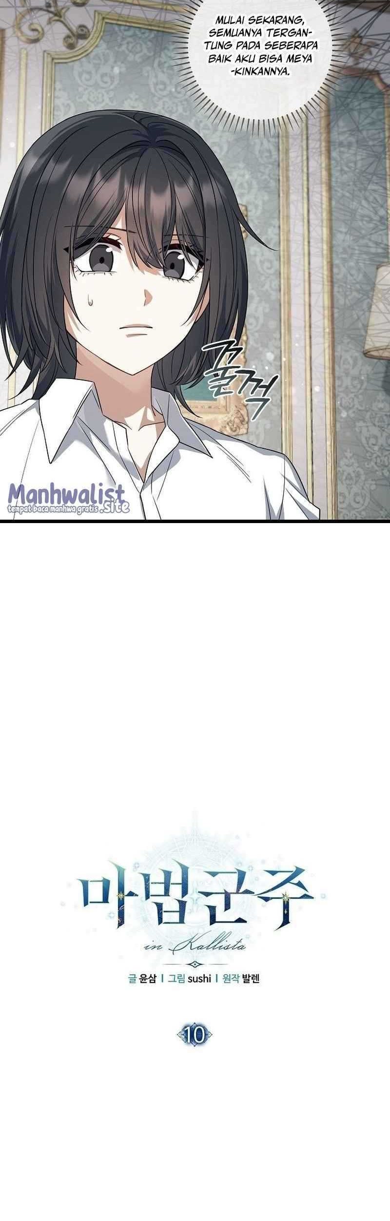 Magic Lord Chapter 10 - halaman 12