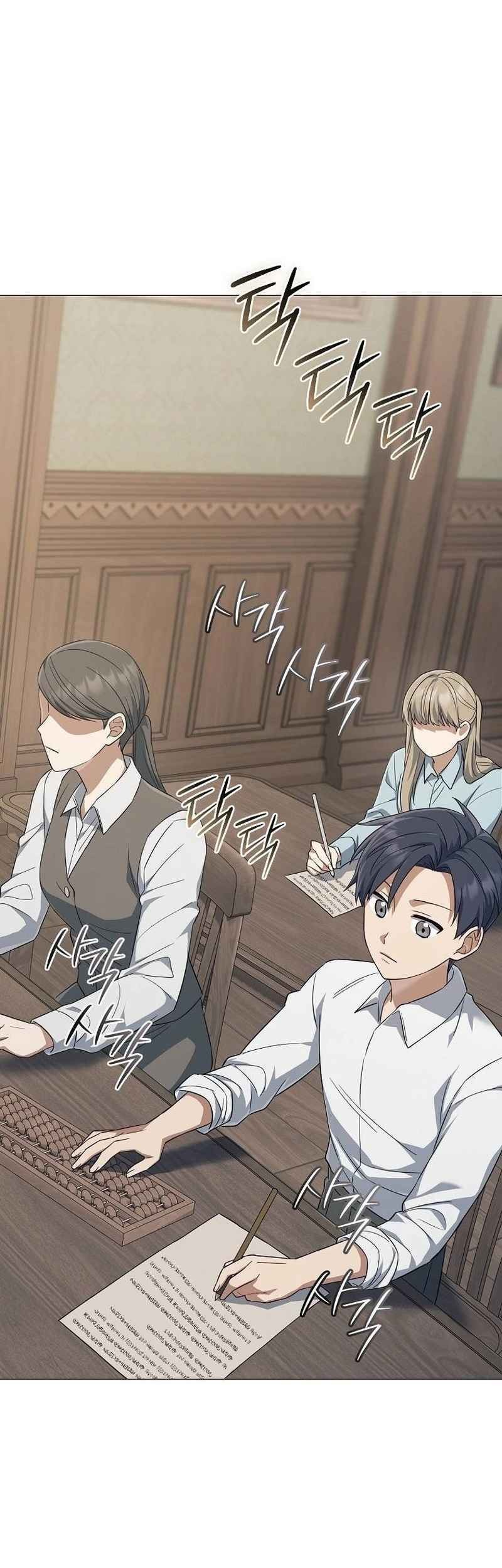 Magic Lord Chapter 11 - halaman 19
