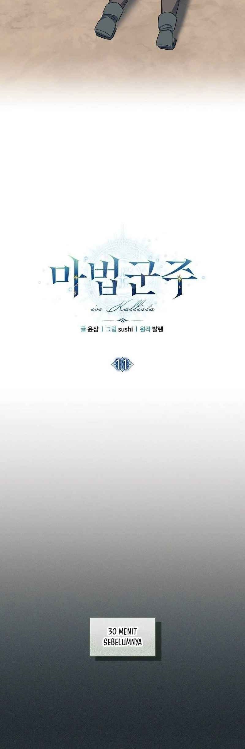 Magic Lord Chapter 11 - halaman 32