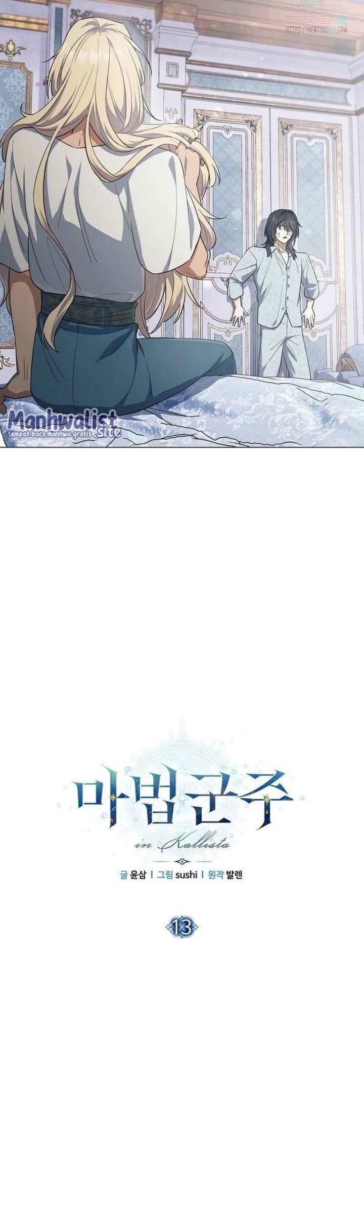 Magic Lord Chapter 13 - halaman 17