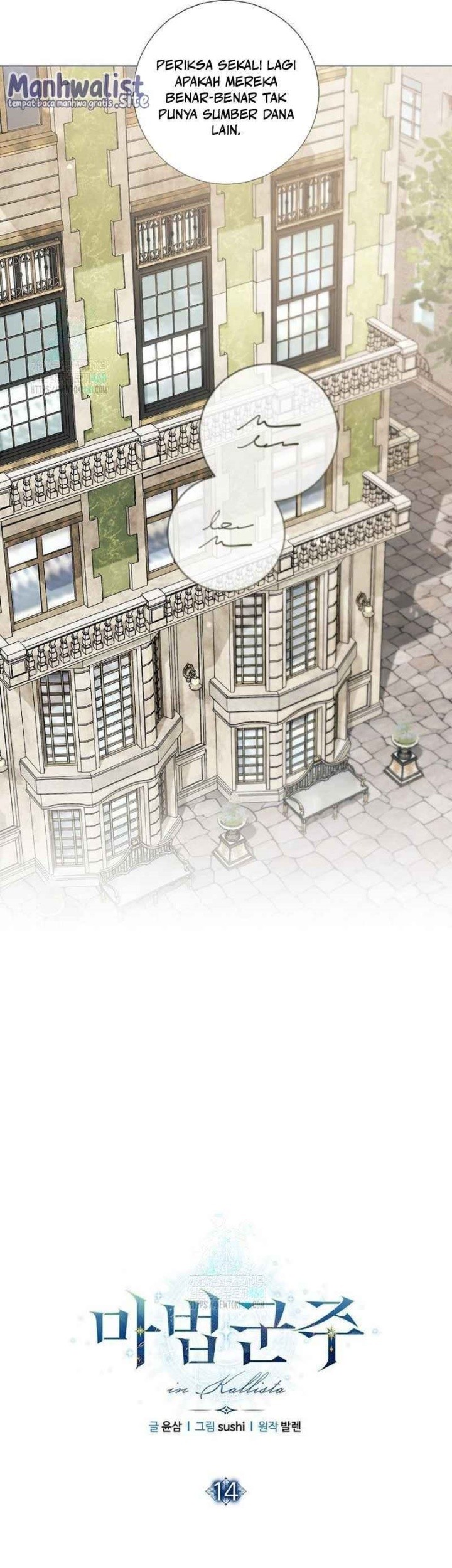 Magic Lord Chapter 14 - halaman 13