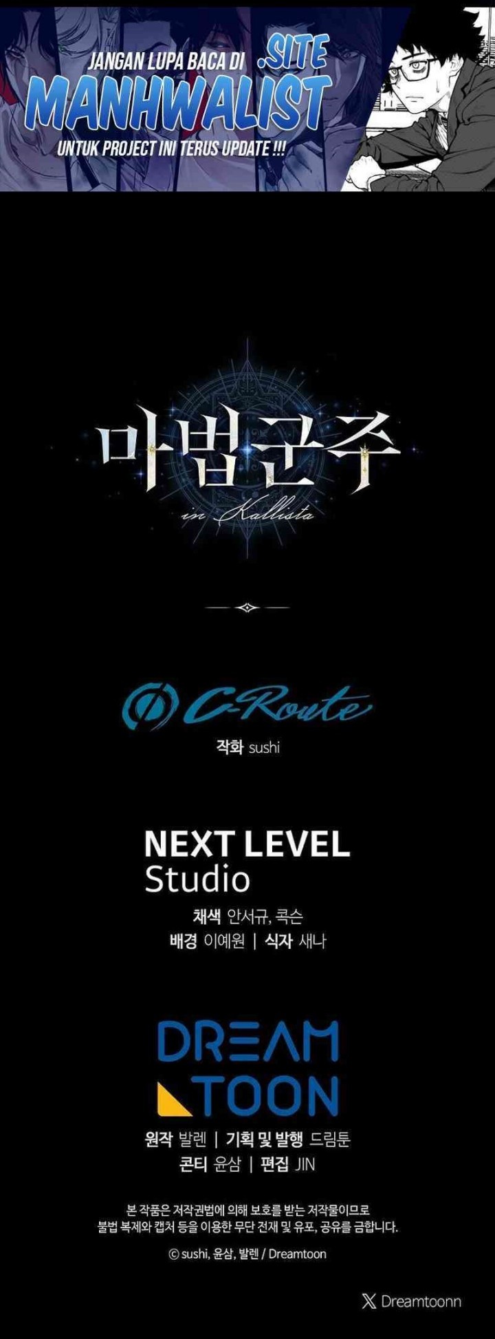 Magic Lord Chapter 18 - halaman 58