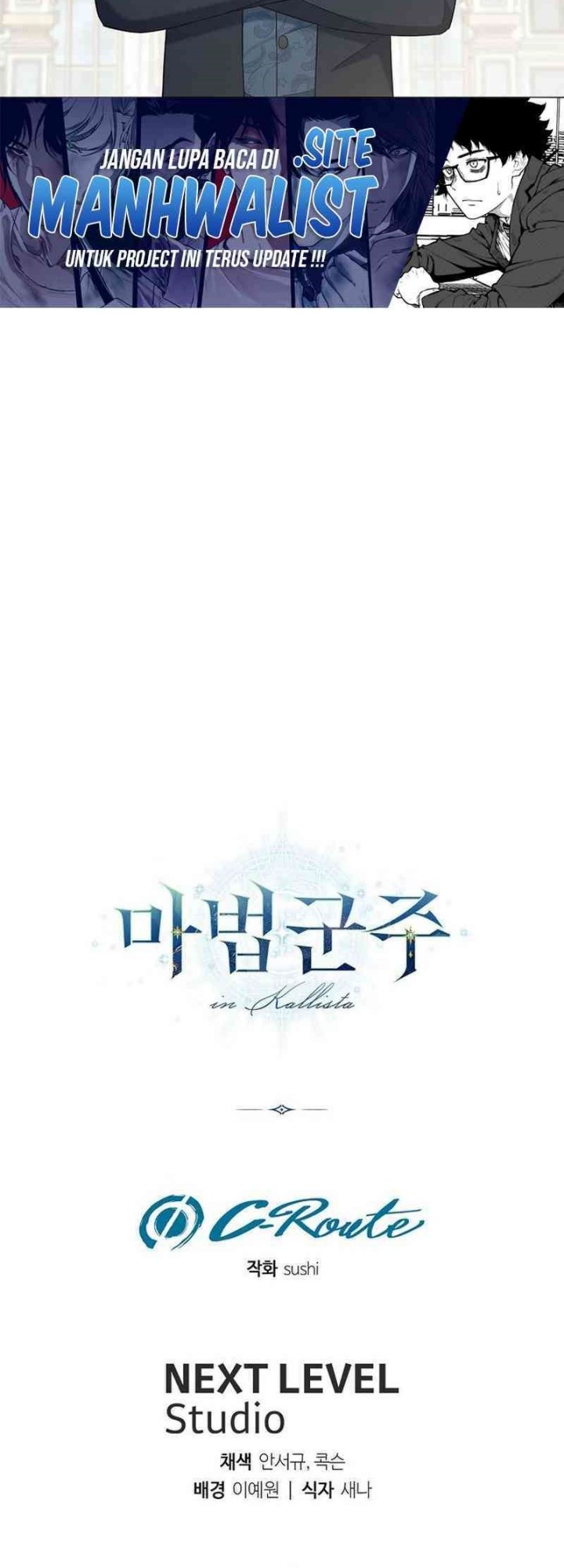 Magic Lord Chapter 21 - halaman 60