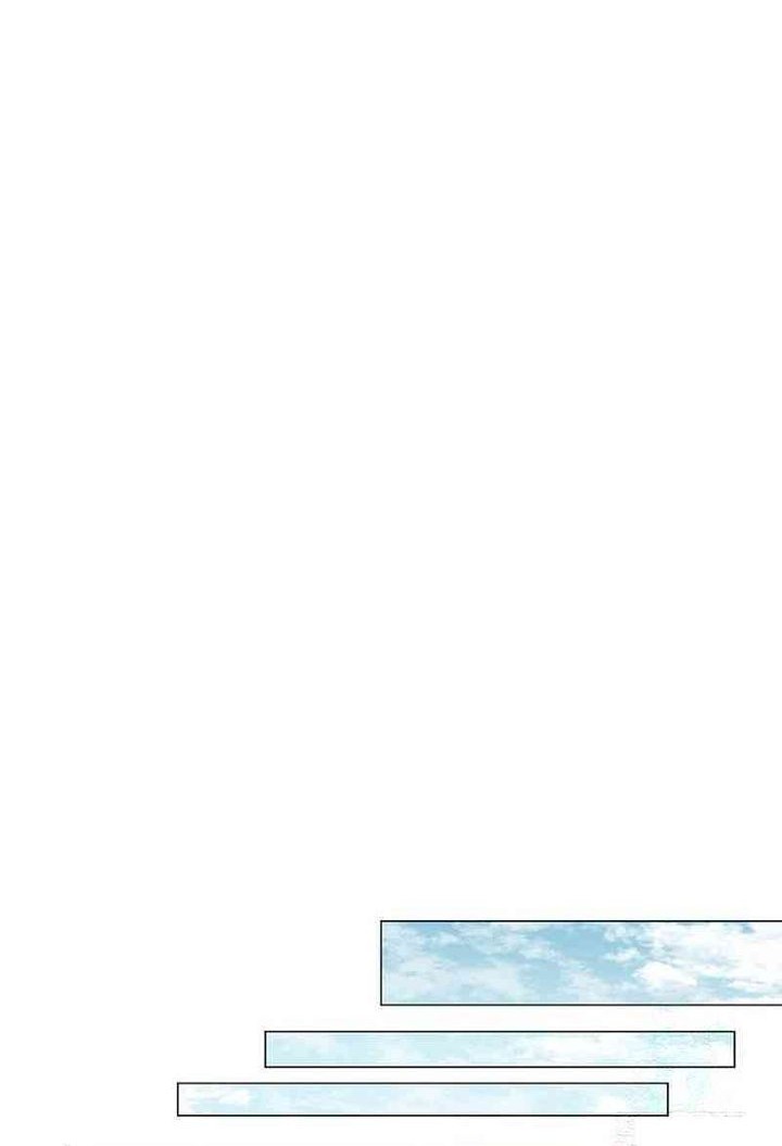 Magic Lord Chapter 25 - halaman 25