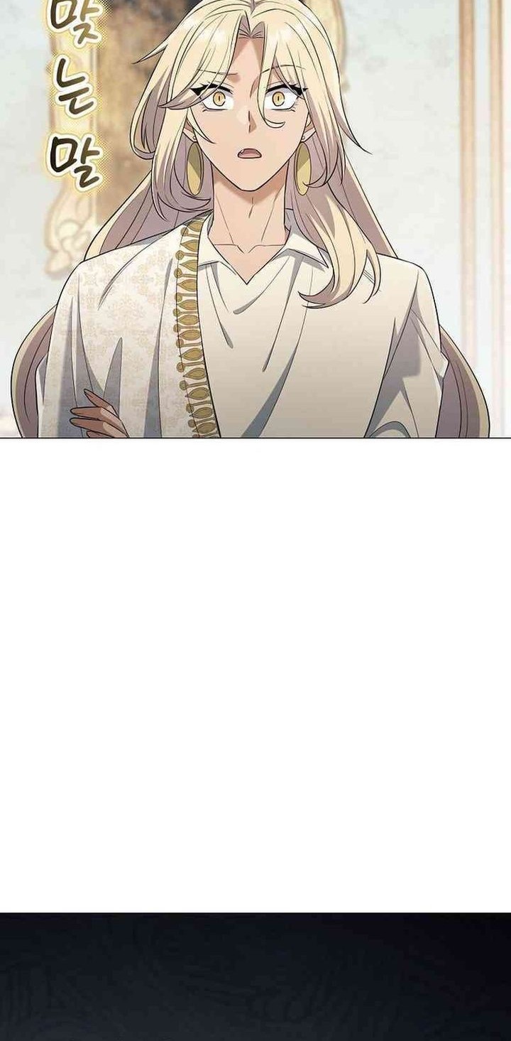 Magic Lord Chapter 26 - halaman 61