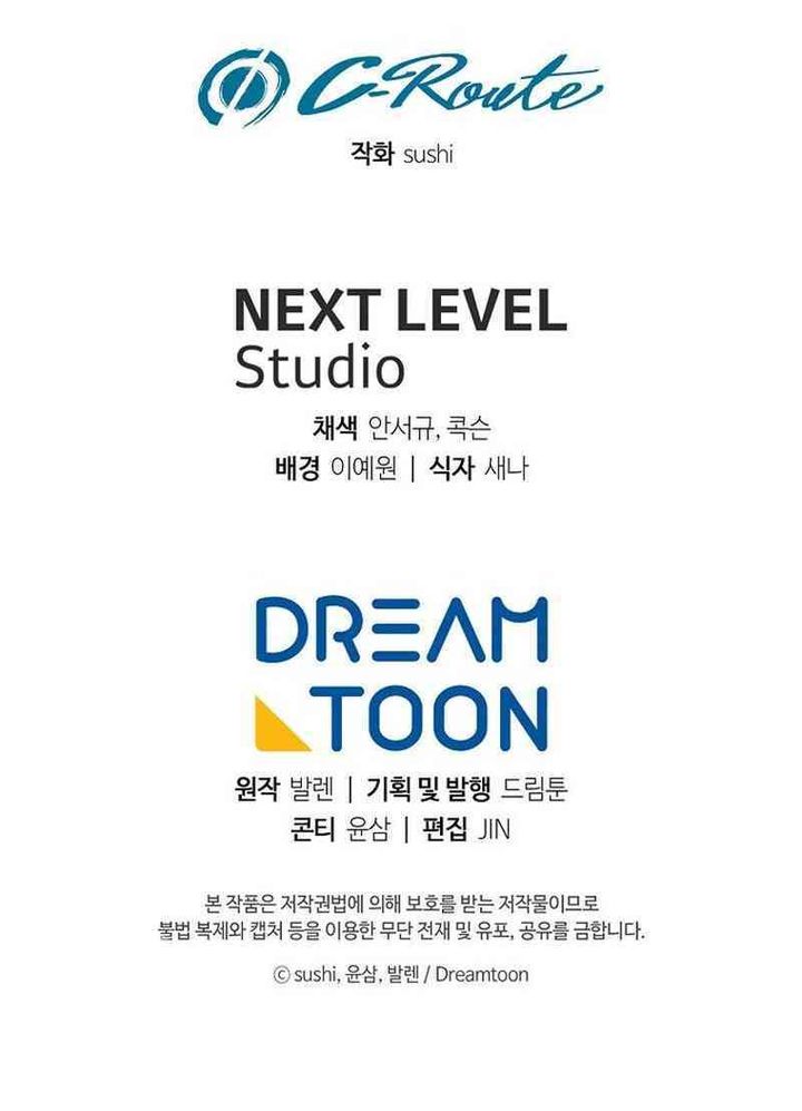Magic Lord Chapter 26 - halaman 66