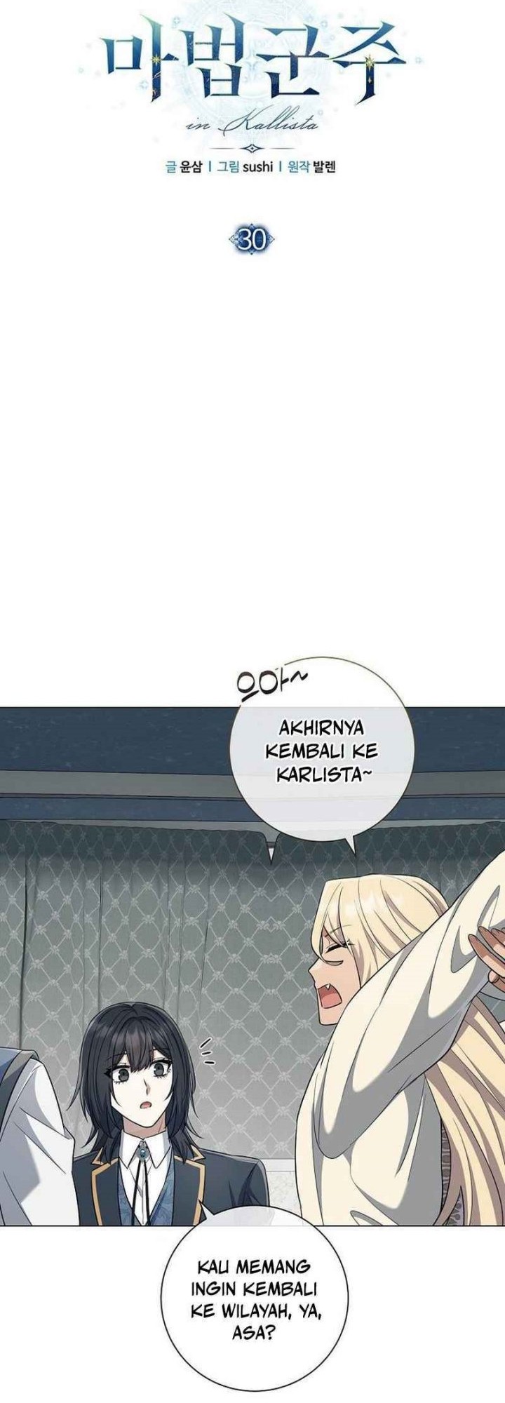 Magic Lord Chapter 30 - halaman 12