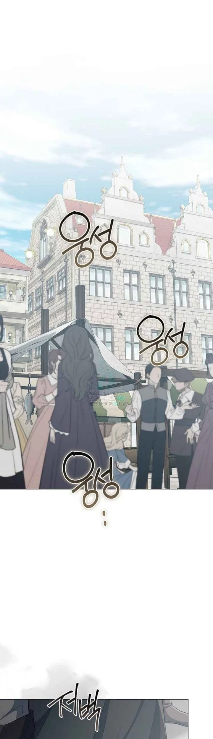 Magic Lord Chapter 32 - halaman 37